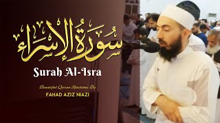 Download lagu Surah Al-Israa | Fahad Aziz Niazi | Taraweeh Recitation | سورة الإسراء | القارئ فهد عزيز نيازي mp3
