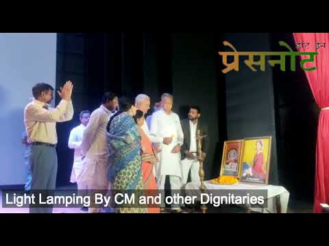 CM Ashok Gehlot Blessed udaipur with two Gifts