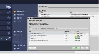 The HSP installation in TIA PORTAL FOR S7 -1200 PLC
