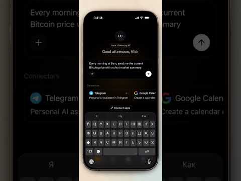 Memory AI - Reminders