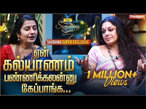The Secret Only Rajini and I Know... - Shobana Exclusive Interview | Something Special