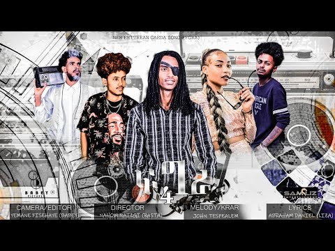 New Eritrean Music Fgra - ፍግራ ባ'ጅጎ gaeda ጋዕዳ