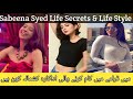 Sabeena Syed Life Secrets & Life Style, biography - Kashmala - Wasi Reviews