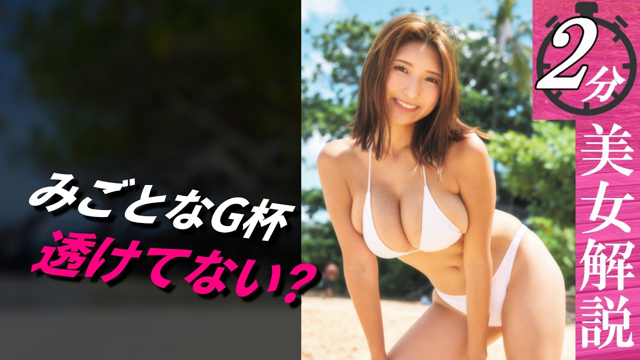 地上波でもハプニングがありました。