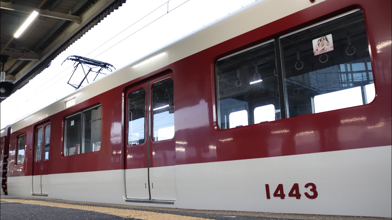 VW43 塩浜出場試運転