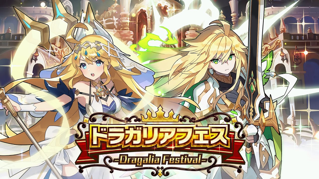 ドラガリアロスト - 「ドラガリアフェス」主人公（絆の力Ver.）、ゼシア（絆の力Ver.）