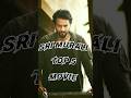 SRI Murali Top 5 Movie