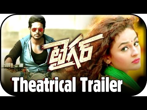 Tiger Telugu Movie Theatrical Trailer 