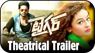 Tiger Telugu Movie Theatrical Trailer | Sundeep Kishan | Rahul Ravindran | Seerat Kapoor