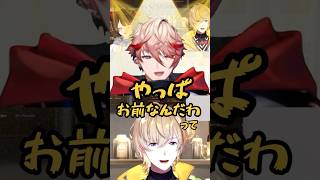 仲良すぎ【にじさんじ/セラフ・ダズルガーデン/風楽奏斗/VOLTACTION/切り抜き】