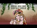 Ghibran S Spiritual Series Govind Bolo Hari Gopala Bolo Lyric Video Ghibran