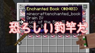 【Minecraft】村と村を繋ぐハマグリ【ゆっくり実況】part25