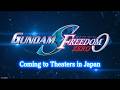 Mobile Suit Gundam SEED FREEDOM ZERO Coming To Theaters In Japan