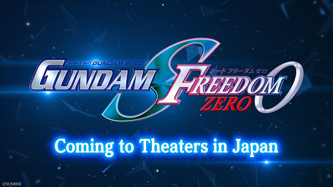 Coming to theaters in Japan