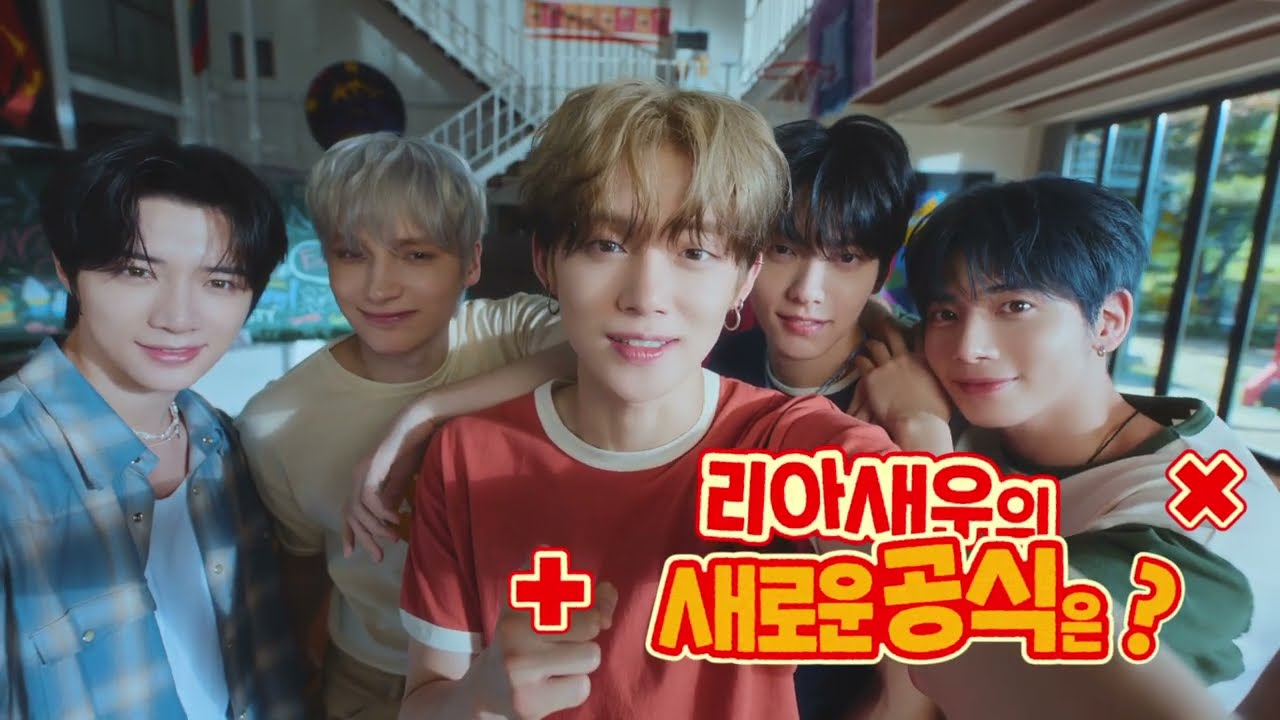 투모로우바이투게더 with 롯데리아 ㅣ 세계가 주목하는 리아새우의 새로운 공식은?🍤 (15s)