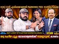 Santhosh George Kulangara Exclusive Event Secret Of Success Part 03 Milestone Makers