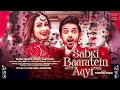 Sabki Baaratein Aayi 2 Full Song Dev Negi Seepi Jha Gorgeous Zaara Yesmin Wedding Song