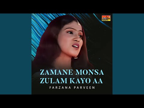 Zamane Monsa Zulam Kayo Aa