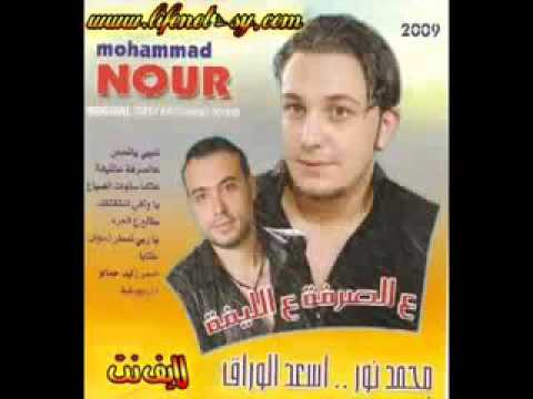 محمد نور الف بيه وبيبيه