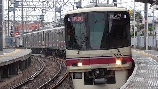 【鉄道PV】京王線PV　「Dream Riser」