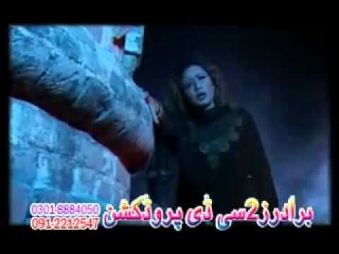 Zargya Swaza Lamba Kega Video by Aiman Udas