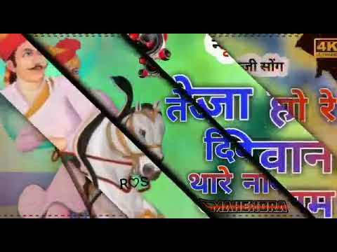 New what'saap status song 2020 tejaji song status 2020 new song tejaji ka 2020