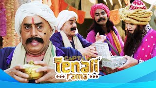आखिर आगरा में तथाचार्य क्यों बेच रहे हैं पान ? Best of Tenali Rama | Full Episode MQDEFAULT Thumbnail
