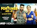 Fortuner Bhole Ki Official Video Gulshan Music Jaat Nia Raj Mawar New Haryanvi Bhole Song 2026