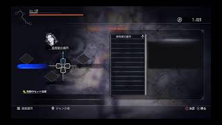 今さら北斗が如く(笑)3