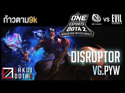 [ ก้าวตาม9k ] Disruptor ผู้ใช้เมฆฝนสายฟ้า กรมอุตุแจ้งเตือนภัยพายุฝนฟ้าคะนองใบ้กินทั้งทีม โดย VG.Pyw