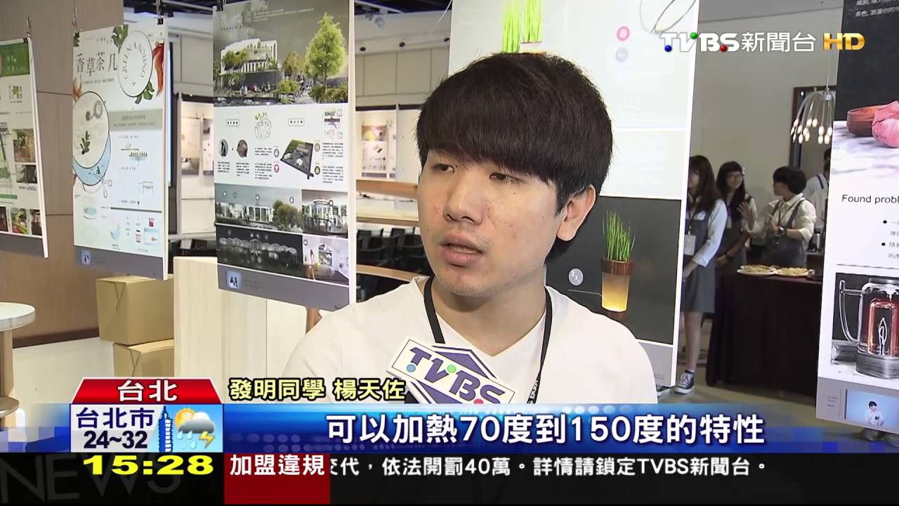 只需五秒!塑膠板變野餐墊、摺疊椅 收納便利