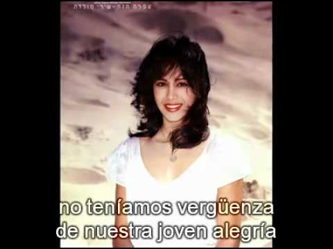 Ofra Haza - THE POEM (subtitles in Spanish)