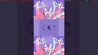 Fullあがりましたっ #ずっとこれ #あだちかすか #歌ってみた #cover #shorts #おすすめにのりたい