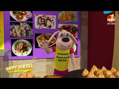 Happy Sheru | Hun Taan Hit Ho Gayi Sheru Sweet Shop | Cartoon Animation | Latest Cartoon Comedy 2025