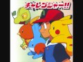 Pokémon Anime Song - Smile (Original Karaoke ...