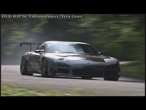 Hot-Version Vol. 83 - Touge Strongest Legend, '06 Touge GP Max