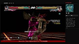 鉄拳7 ランクマサブ込み初見大歓迎！
