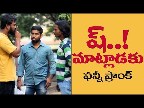 Sshhh Prank Part-2 | Pranks in Telugu | Pranks in Hyderabad 2018 | FunPataka Video