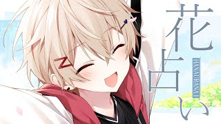 [Vtub] Sazki週年紀念歌回