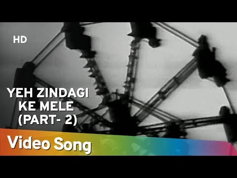 Ye Zindagi Ke Mele