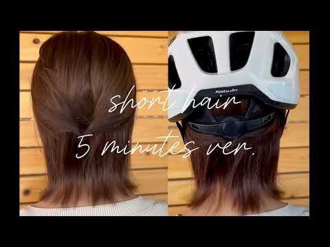 【5分でできる！】ショートver.　くるりんぱと外ハネでかわいく♡