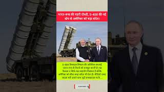 Download lagu 🇮🇳🤝🇷🇺 India-Russia Friendship! Putin Sends Extra S-400 Missiles to India #short #shorts #reels mp3 Download lagu 🇮🇳🤝🇷🇺 India-Russia Friendship! Putin Sends Extra S-400 Missiles to India #short #shorts #reels mp3