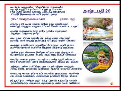 20 Virachitha ppsx 1