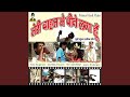 Teri Chahat Me Peene Laga Hoon Hindi Song
