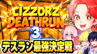 いたパスメンバーと激ムズの『アスレチック』マップを誰が一番最初に”全クリ”できるか競ってみた結果…ｗｗｗ【フォートナイト】