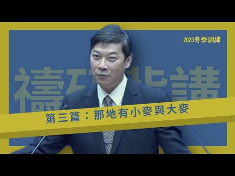 晨興聖言 隨意窩