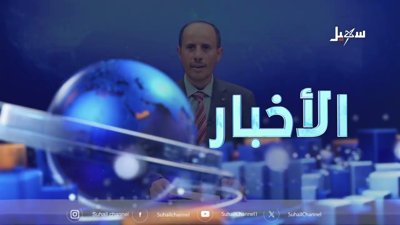 أخبار السابعة 19-9-2026