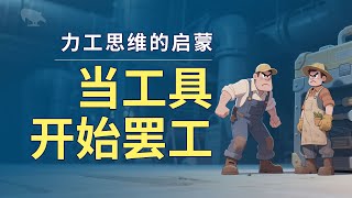 YouTube 视频预览