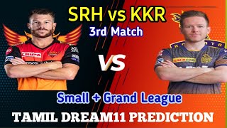 KKR vs SRH Dream11 Prediction In Tamil | Hyderabad vs Kolkata Ipl T20 2021 Dream11 Team |