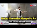 Mujhe Naulakha Mangawa De Re मुझे नौलखा मंगा दे रे Wedding Dance S
